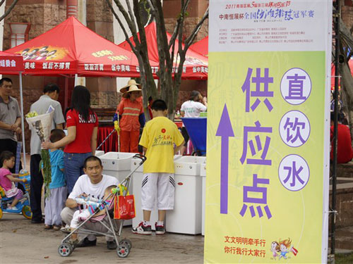 戶外節(jié)能飲水機(jī)-中國(guó)沙灘排球冠軍賽直飲水供應(yīng)點(diǎn)